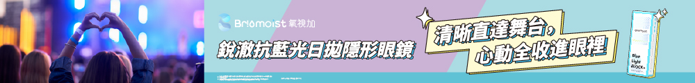 合作夥伴廣告